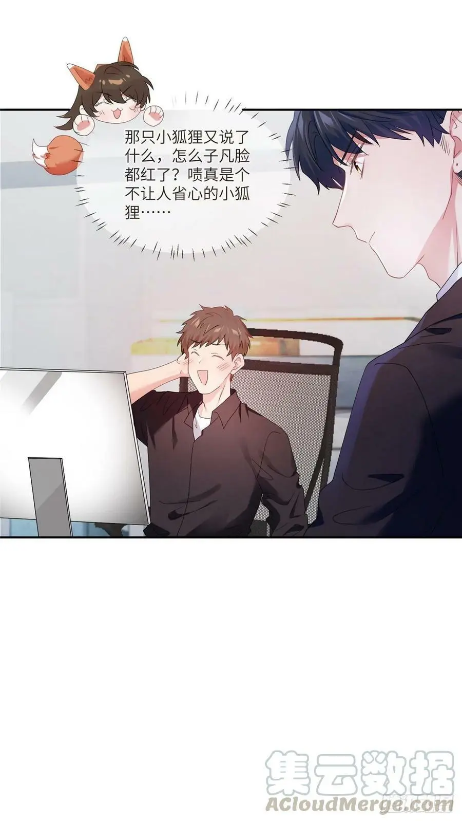 48 和费南城间接接吻？6