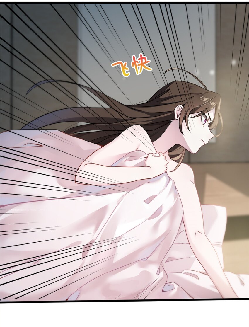 01 抱了我翻脸不认？22