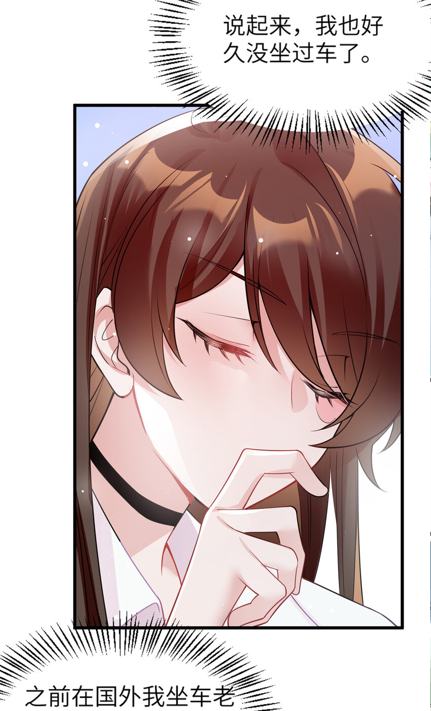 02 渣男贱女登场27