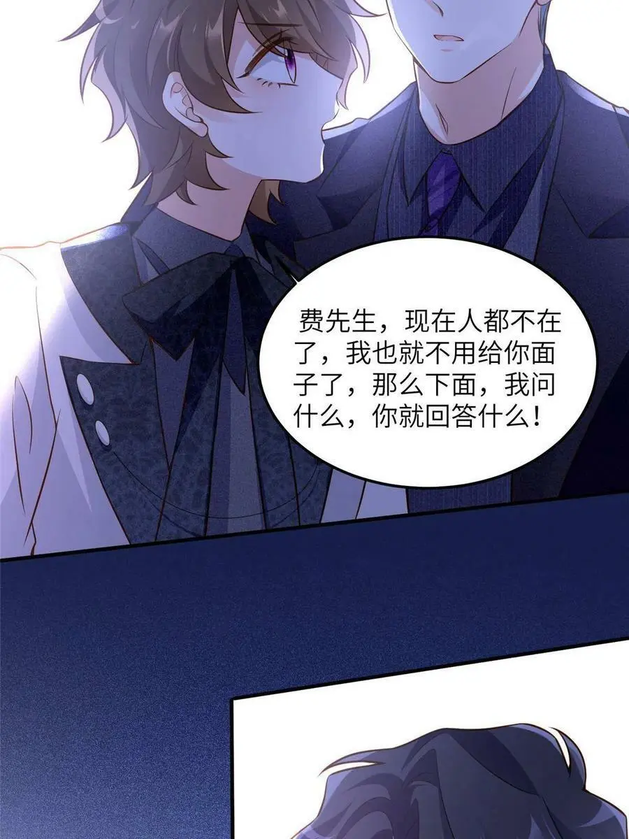 131 对不起，让你久等了5