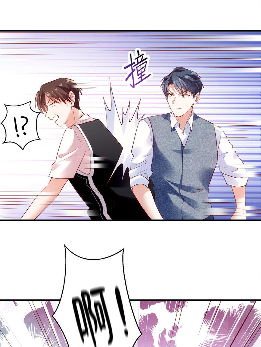 33 以眼还眼17