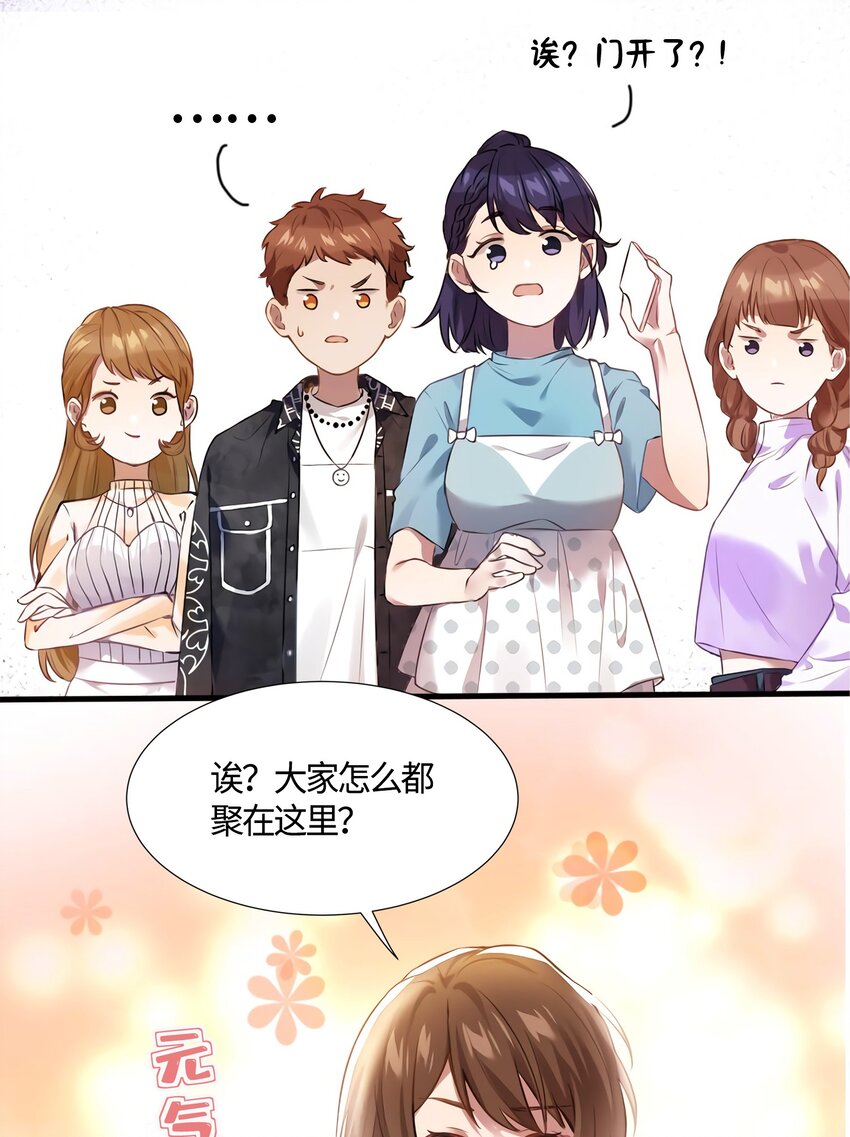 10 胖揍小太妹41