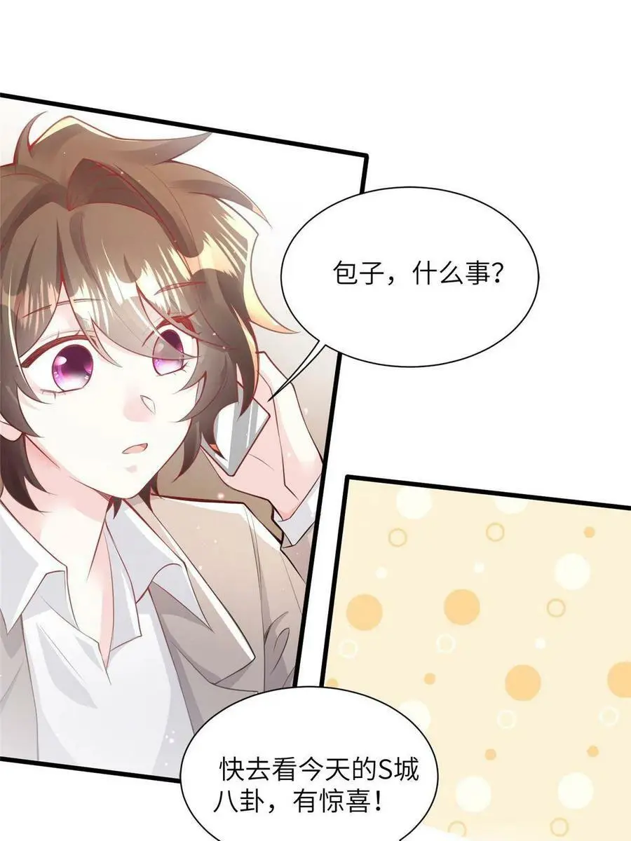 128 费南城官宣！34
