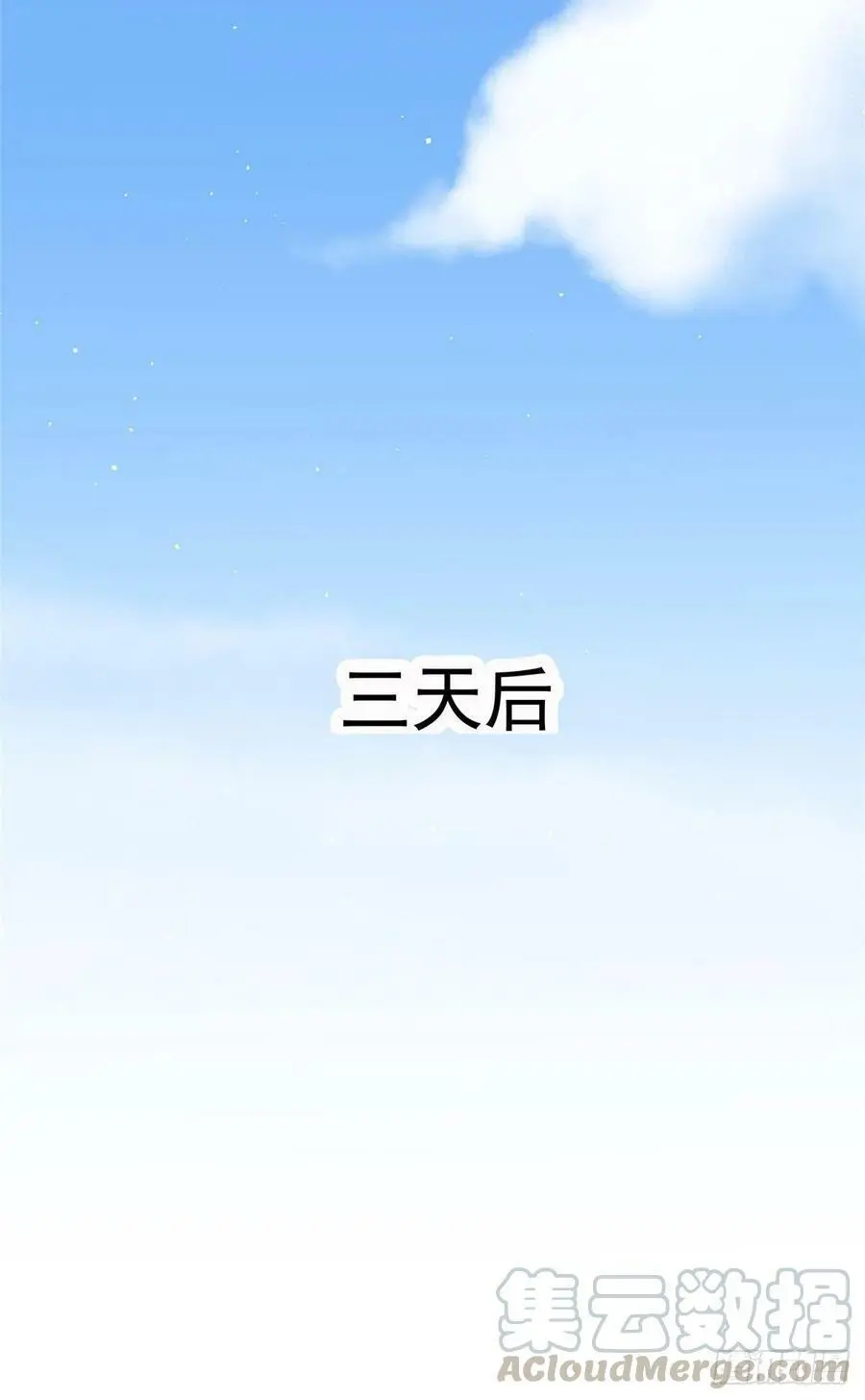 46 你真是让我太失望了！51