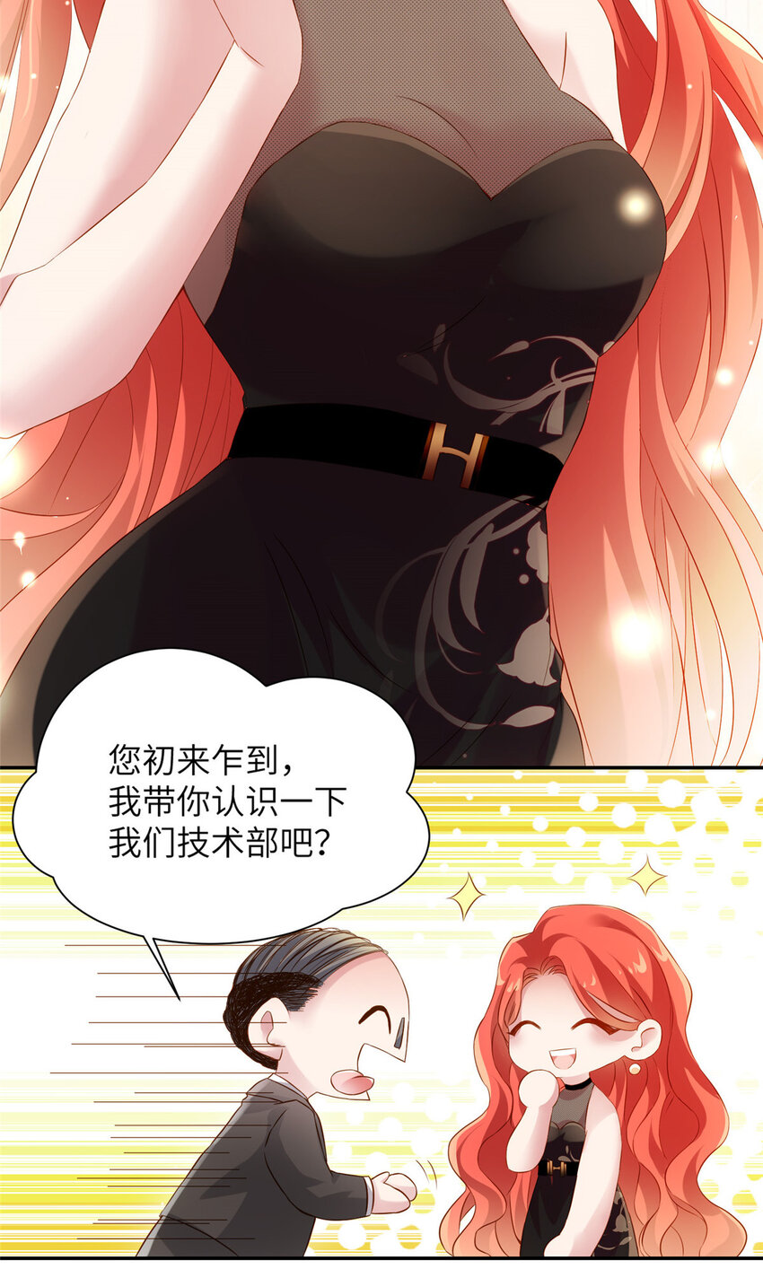 36 和费南城吃饭18