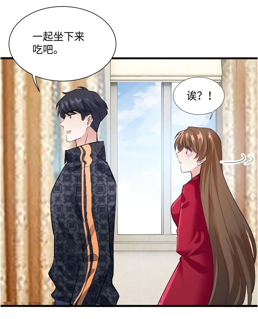 26 今天的小笼包没放姜36