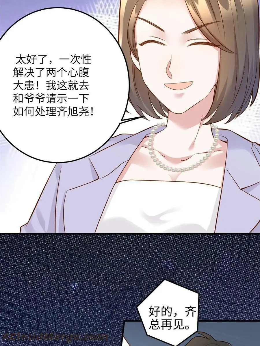 128 费南城官宣！3