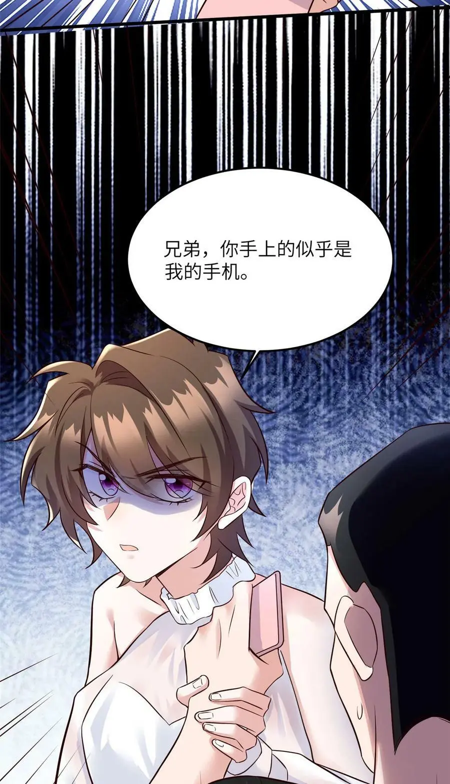 136 外公故人？17