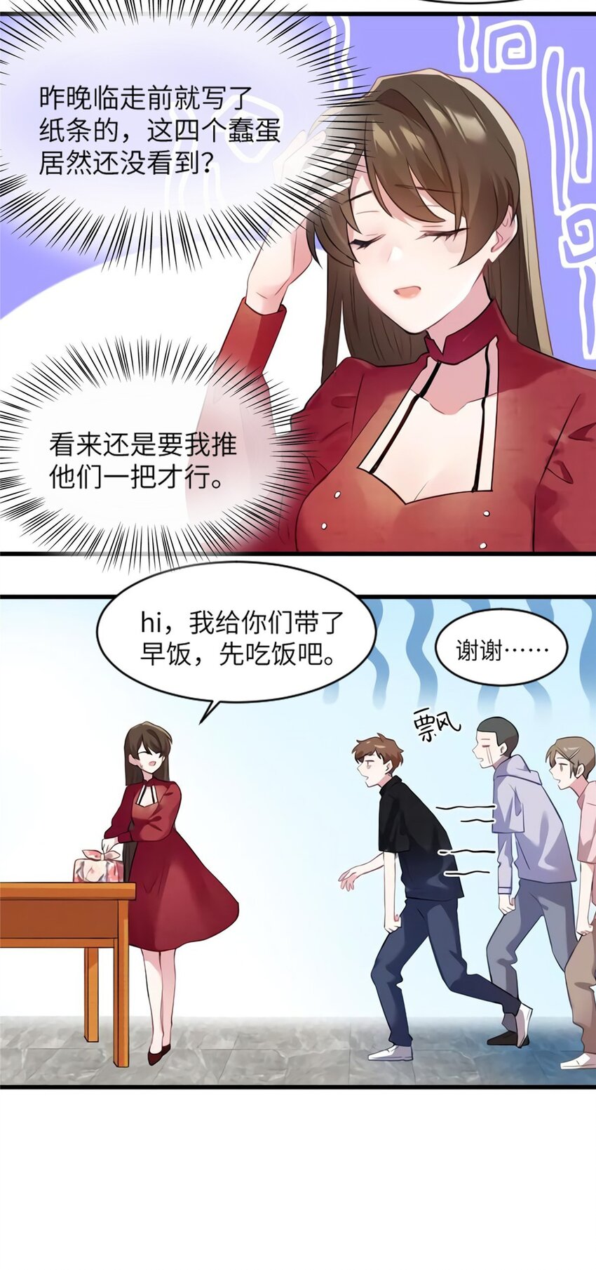 27 见证奇迹诞生14