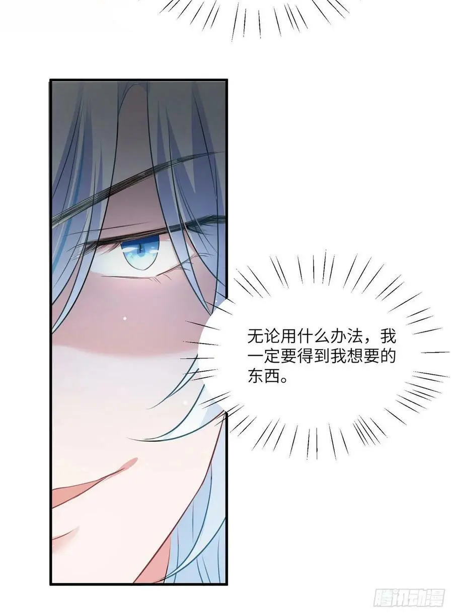 71 我一定要得到我想要的37