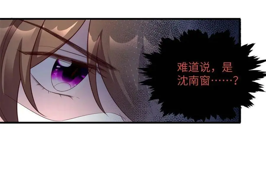 117 总裁小熊，在线发糖52