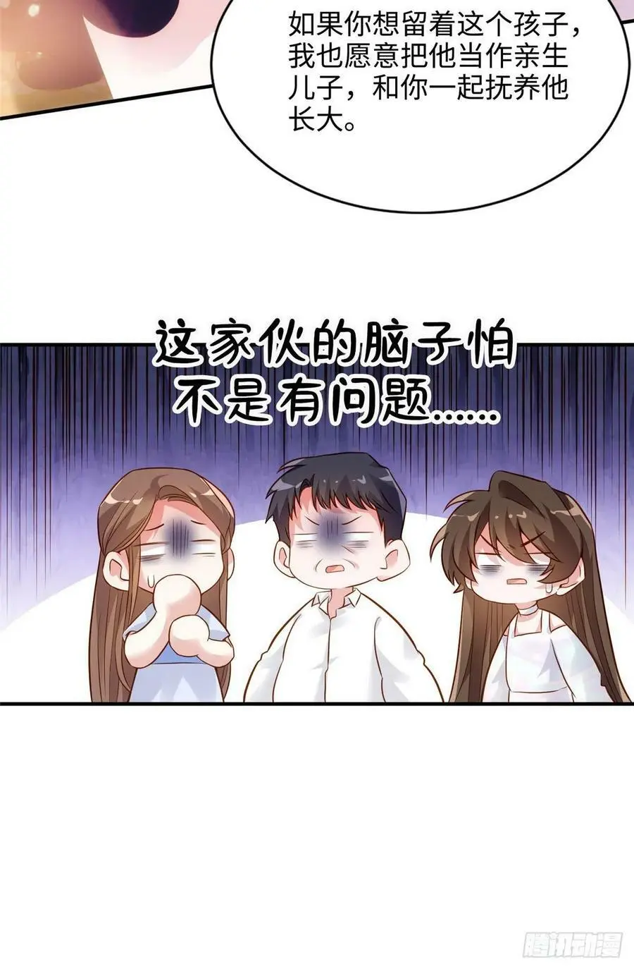 75 我有了费先生的孩子……41