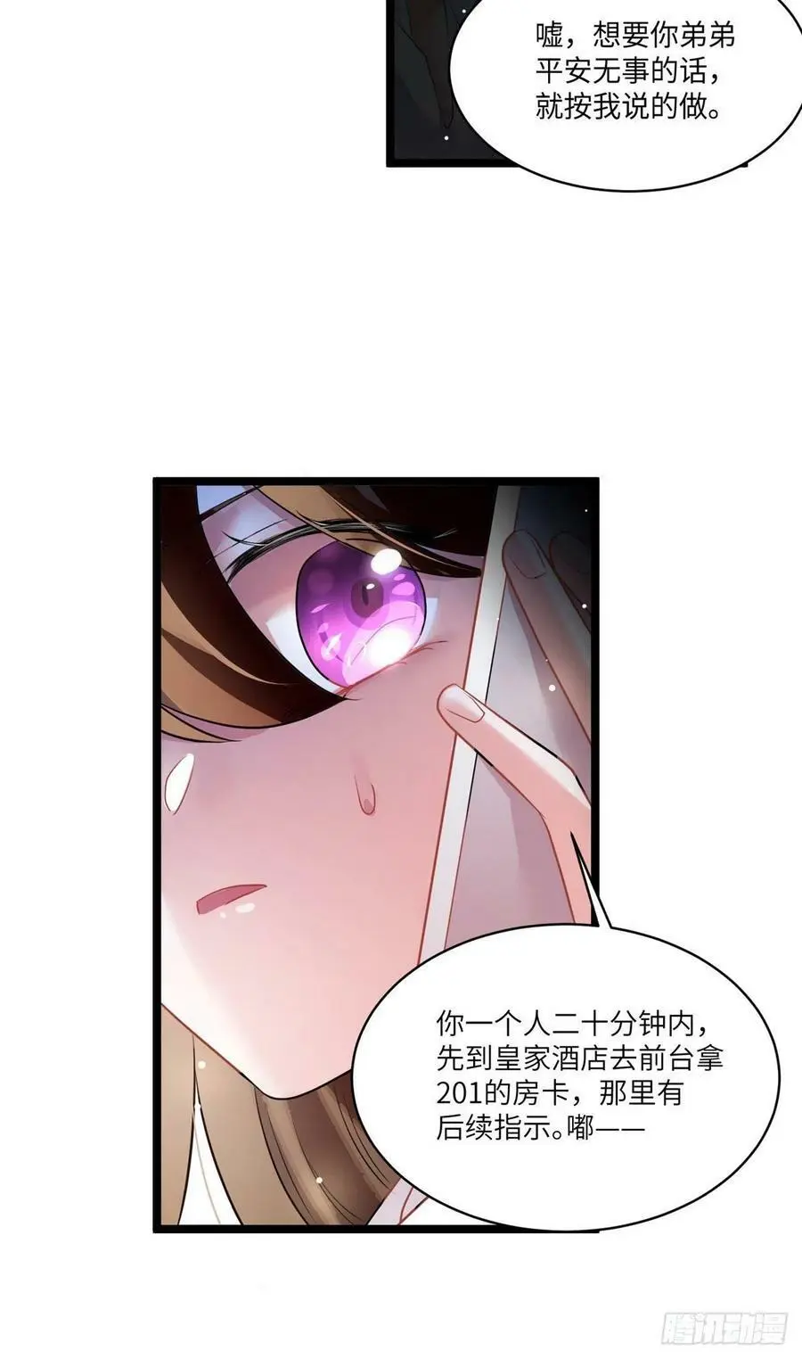 92 对不起，费小龟……2