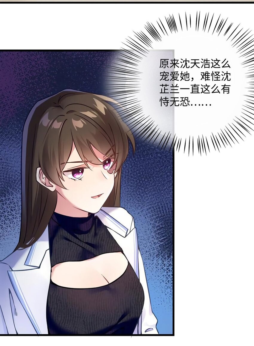 17 谁是私生女？12