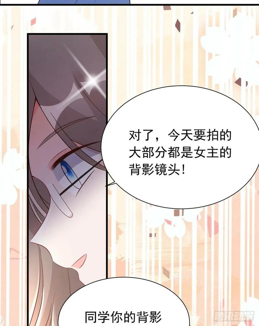 67 我怎么就要演主角了？55