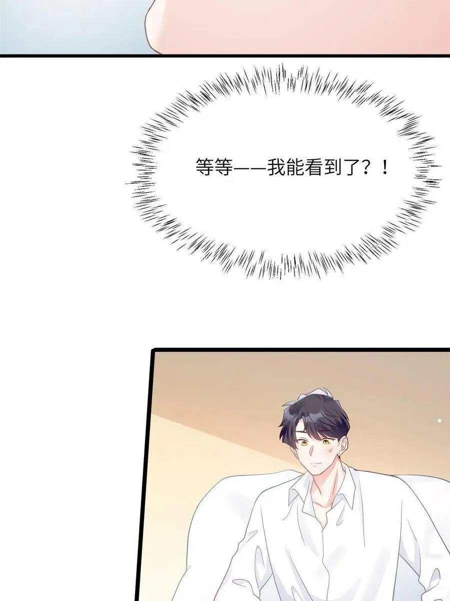 110 给费南城擦身子？13