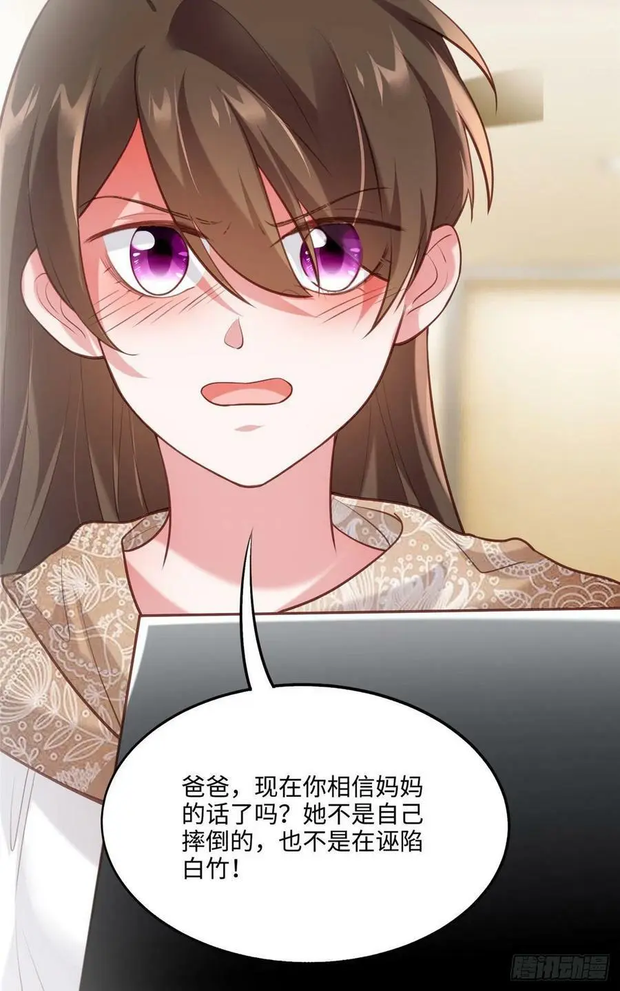 64 白竹，蹲局子去吧19