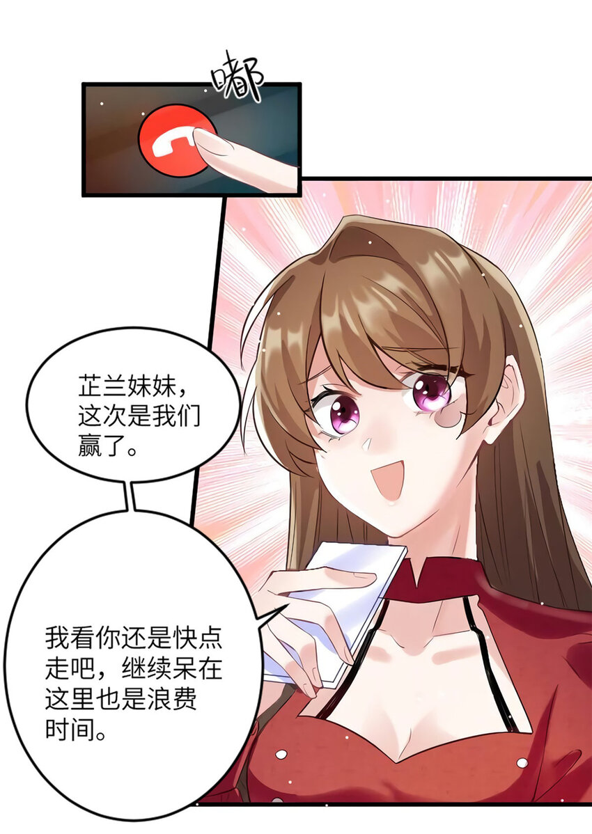 28 篮球场见！7