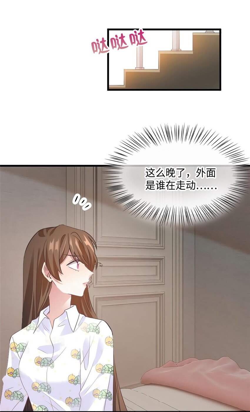26 今天的小笼包没放姜4