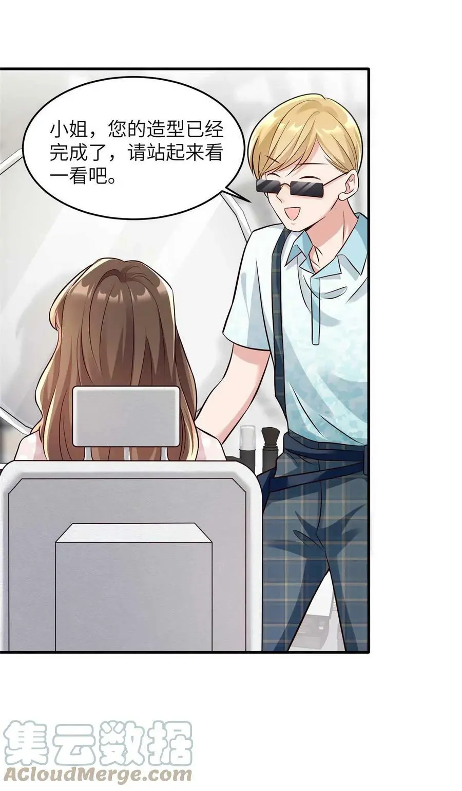 142 我没有怀孕！24