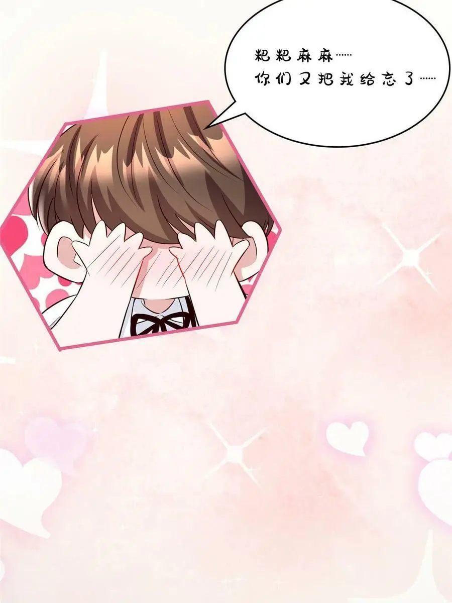 138 小乌，给我生个孩子吧52