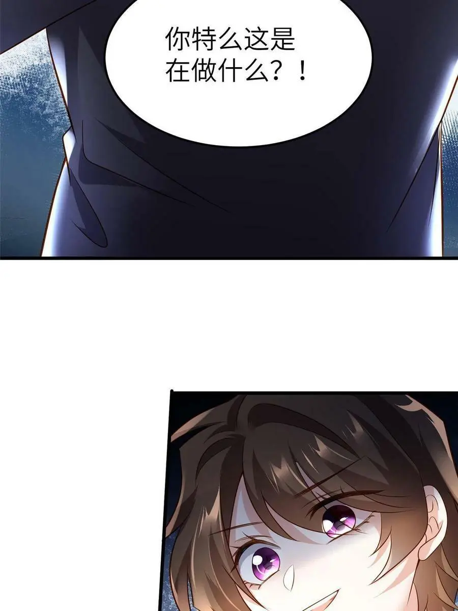 122 这份DNA就是证据！13