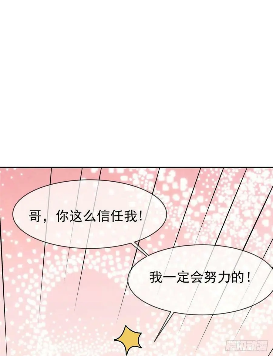 46 你真是让我太失望了！35