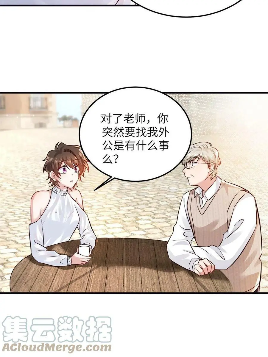 137 费小龟的来历6