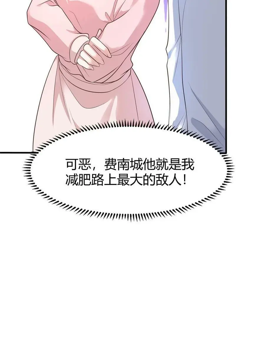 141 总裁的特别关心61