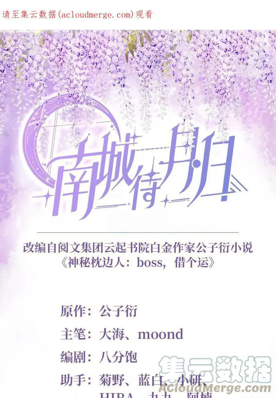 117 总裁小熊，在线发糖0