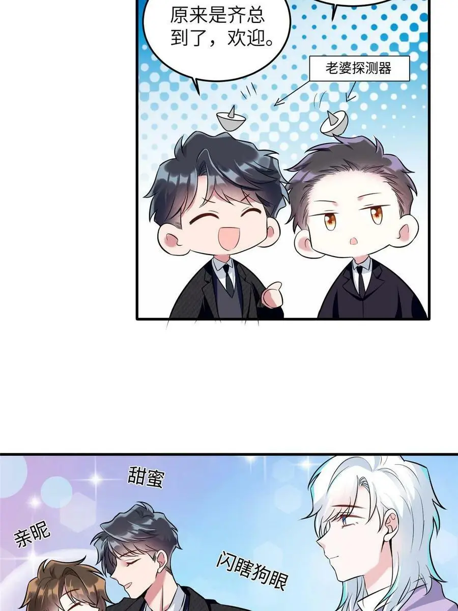 139 请你来参加婚礼20