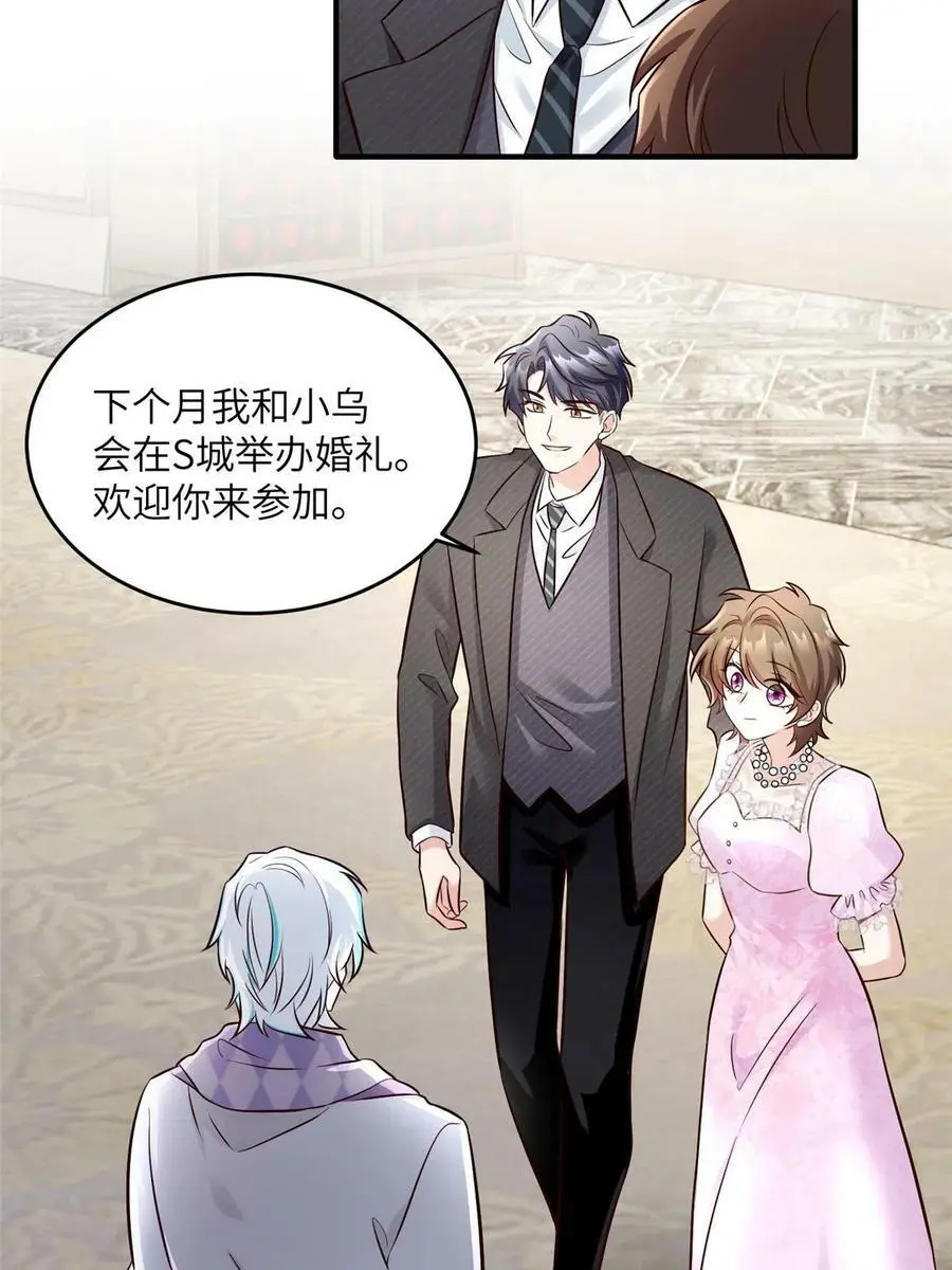 139 请你来参加婚礼40