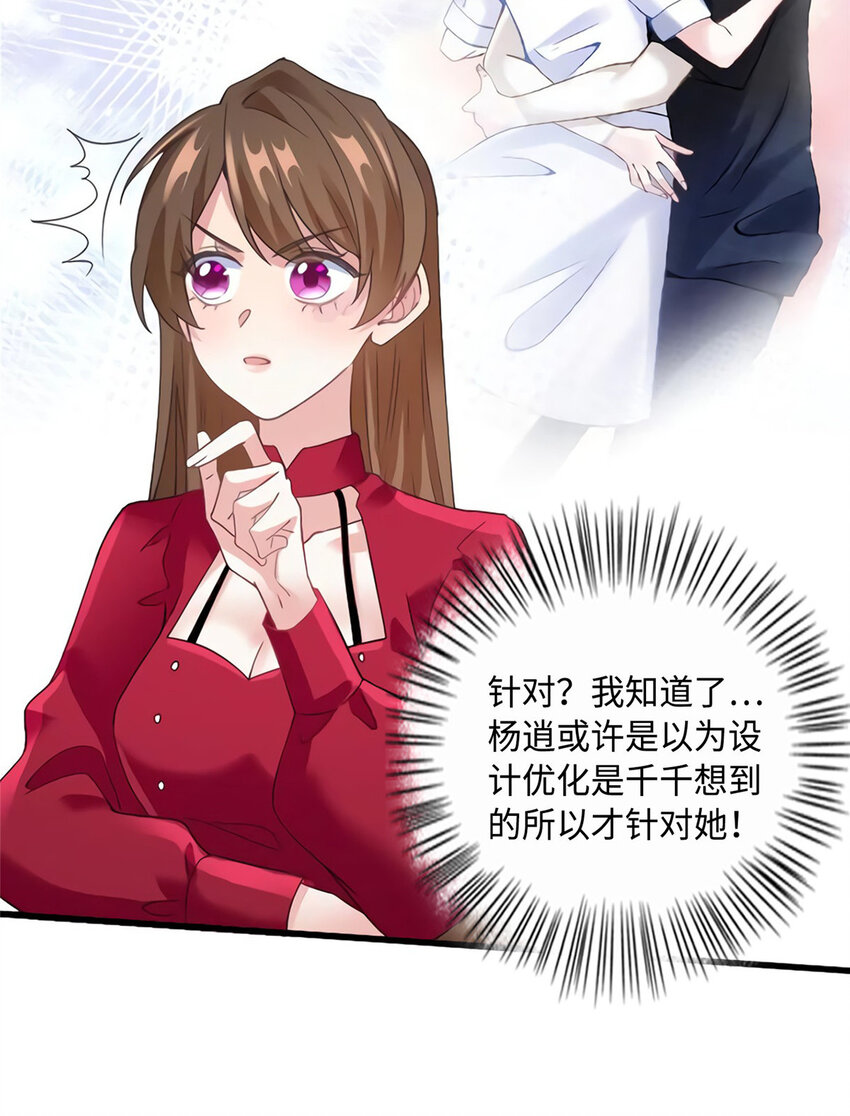 28 篮球场见！35