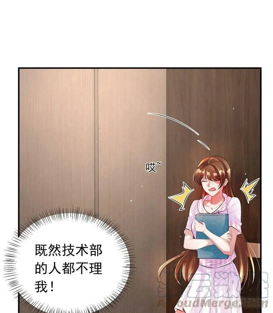 42 乌龟登场！33