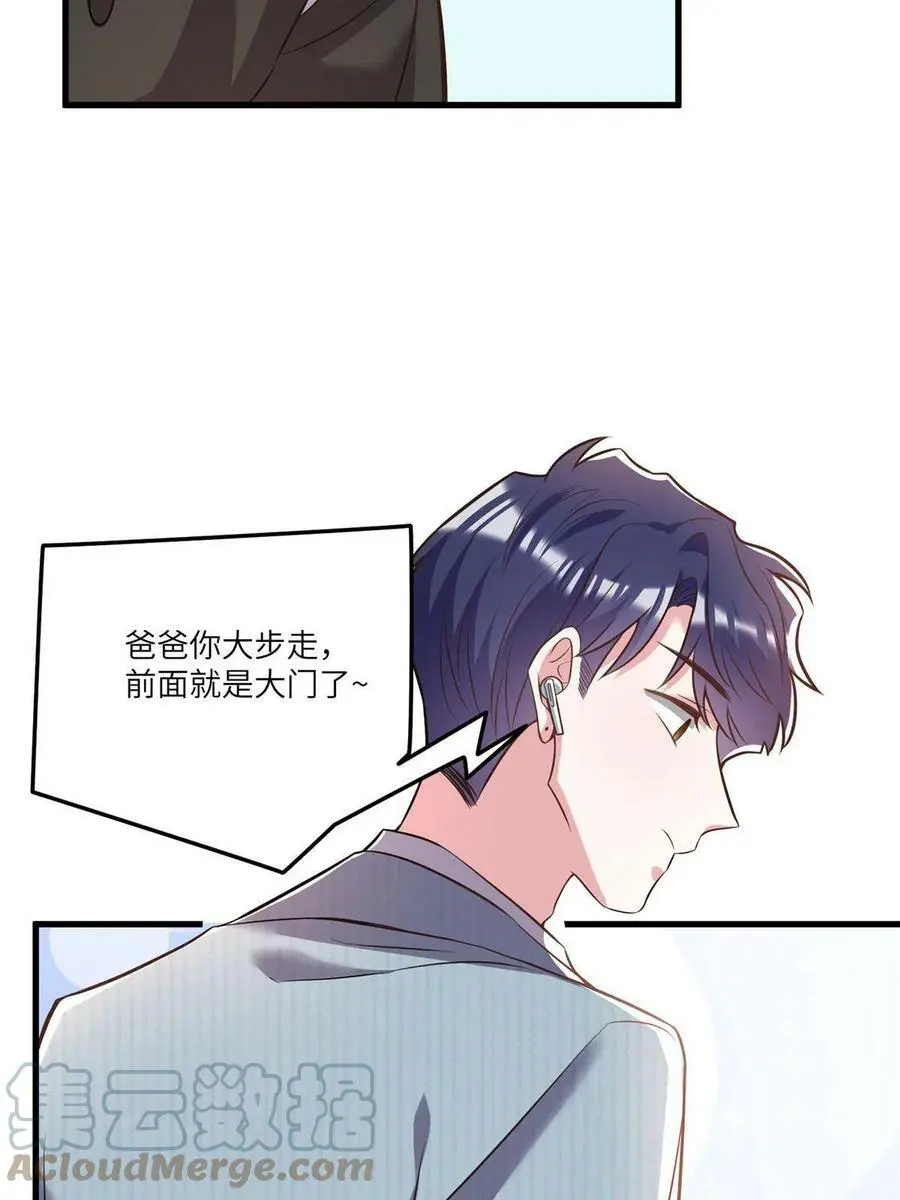 101 小舅子爱上了姐夫？39