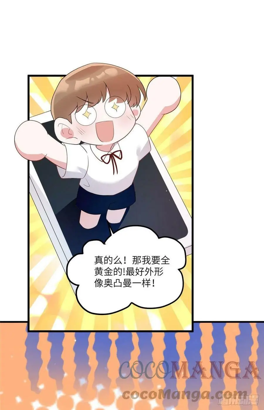 87 沈南窗回归？27