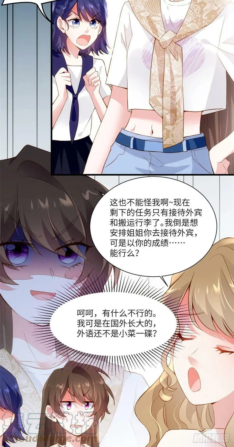 60 老熟人Skay2