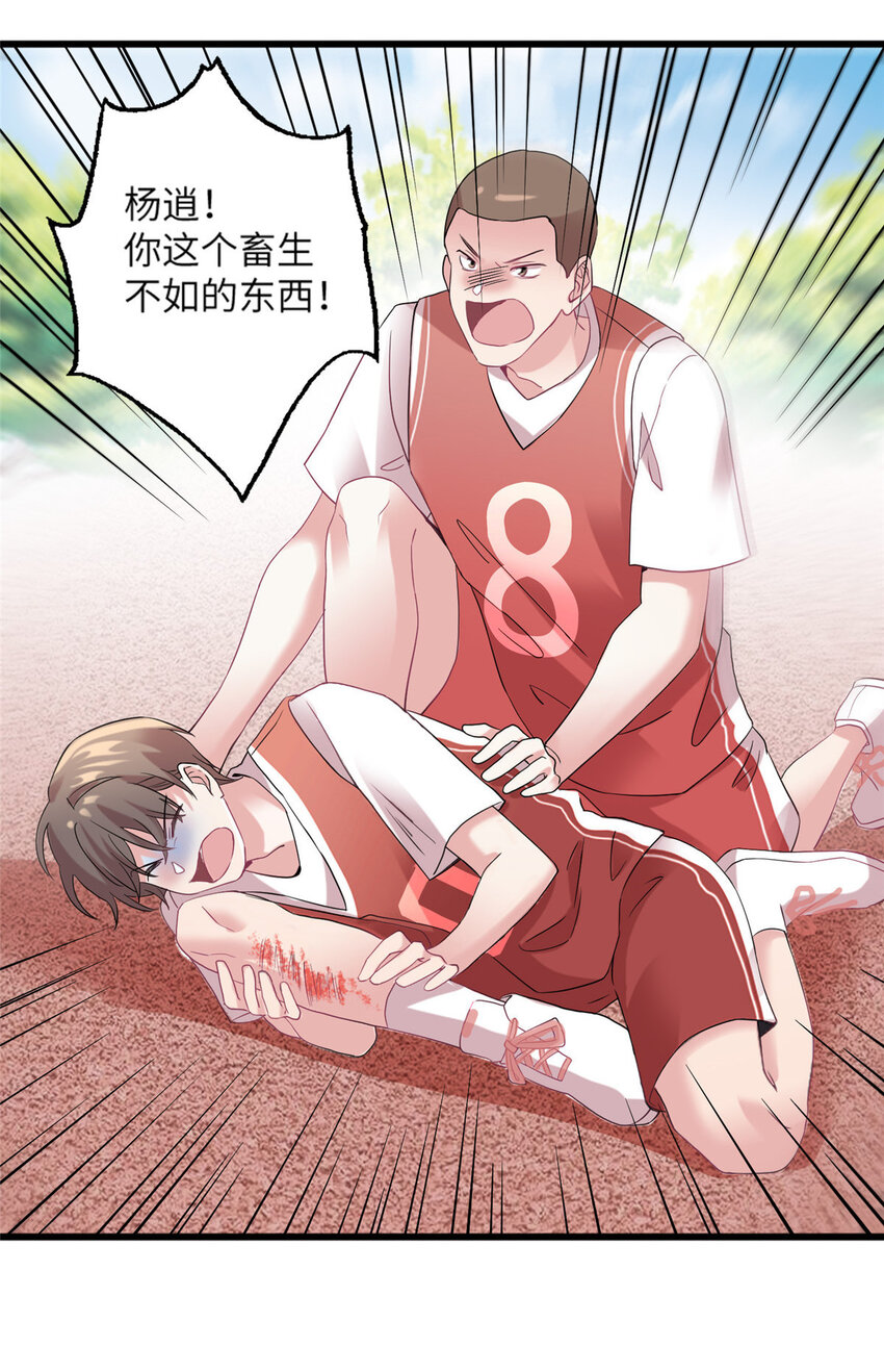 30 沈于归出马36