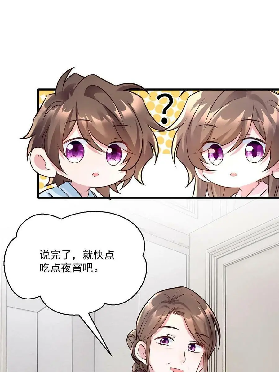 133 我们姐妹，好好过44