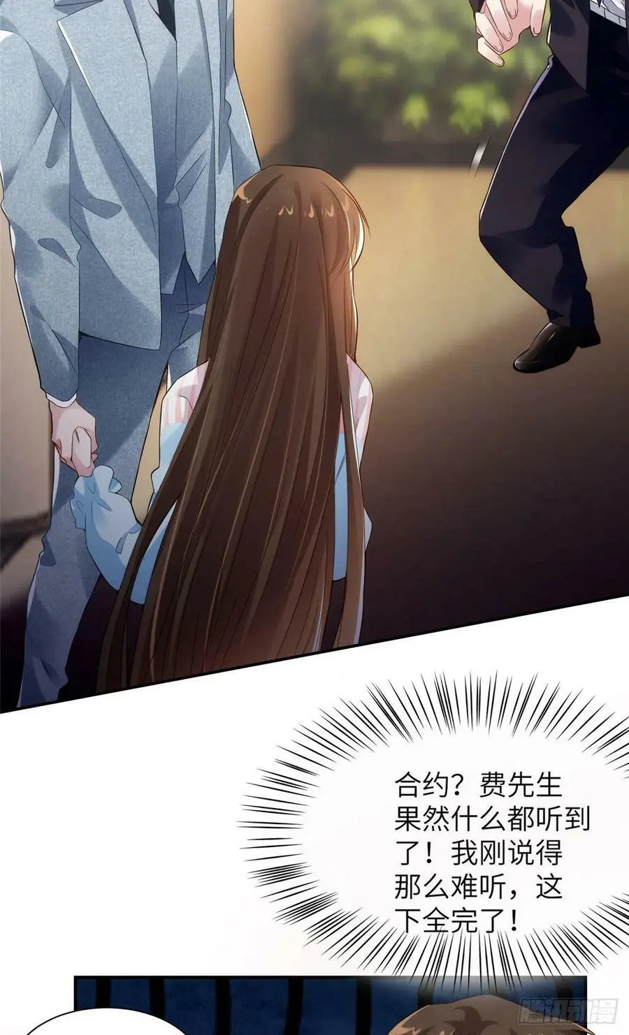 38 全部还给我妈妈！17