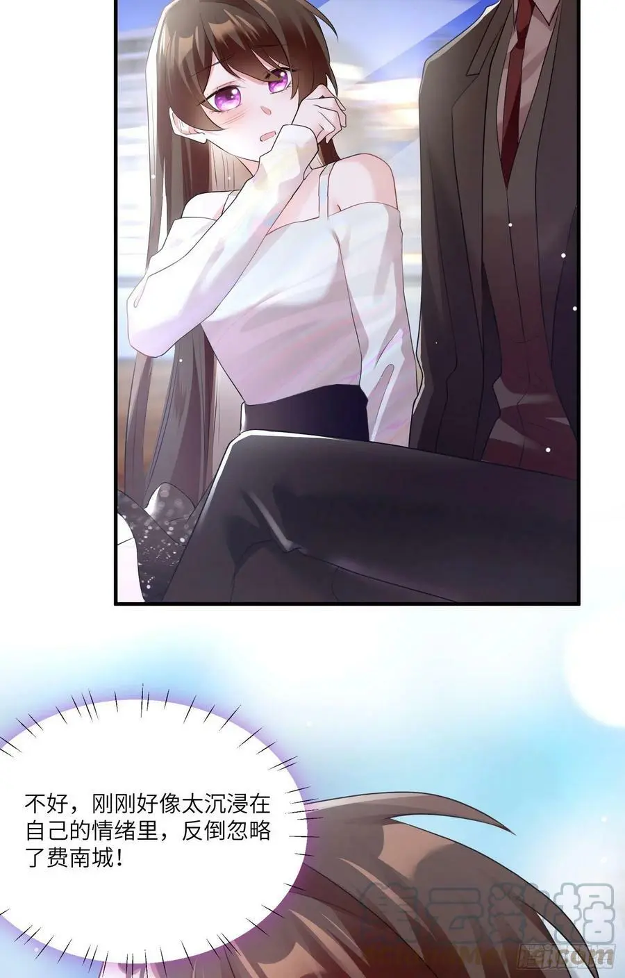 74 你是唯一让我动心过的女孩24