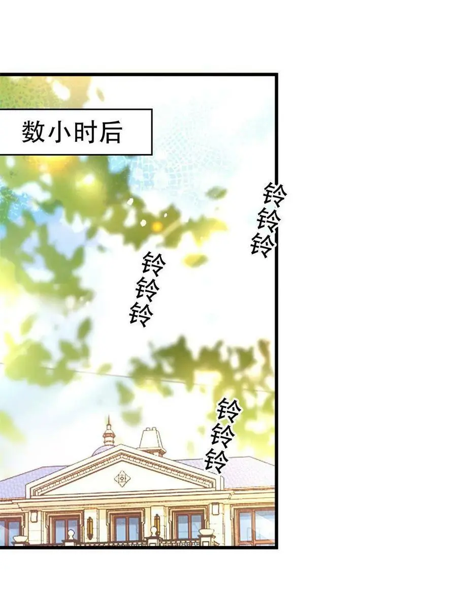 132 登记结婚！2