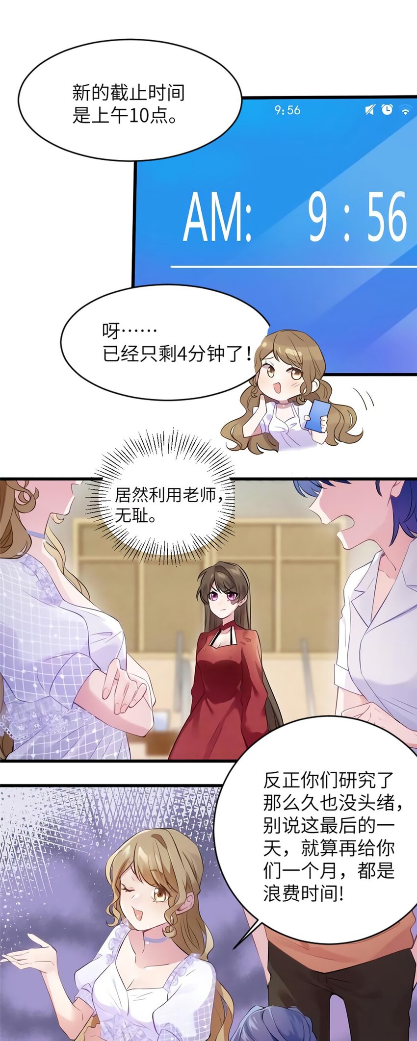 27 见证奇迹诞生24