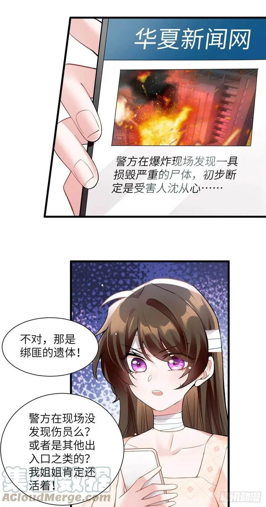 95 小乌，我再也看不见你了33