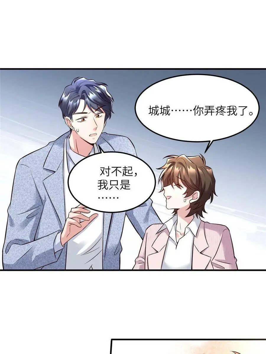 127 沈家的水果然好深34