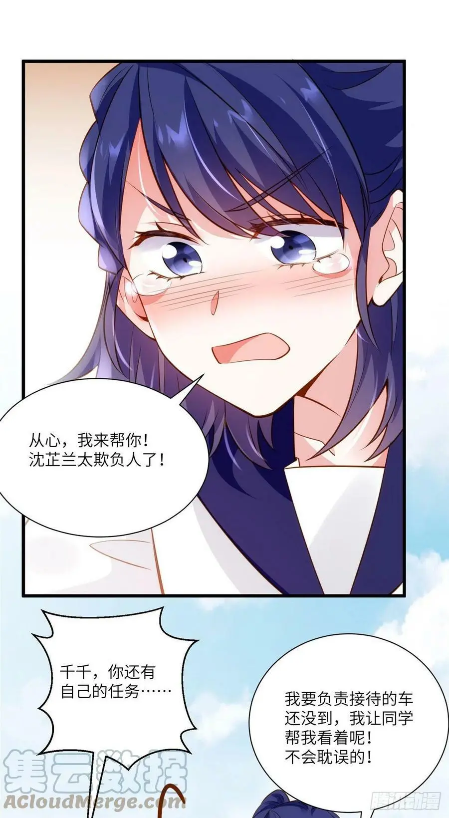 60 老熟人Skay10