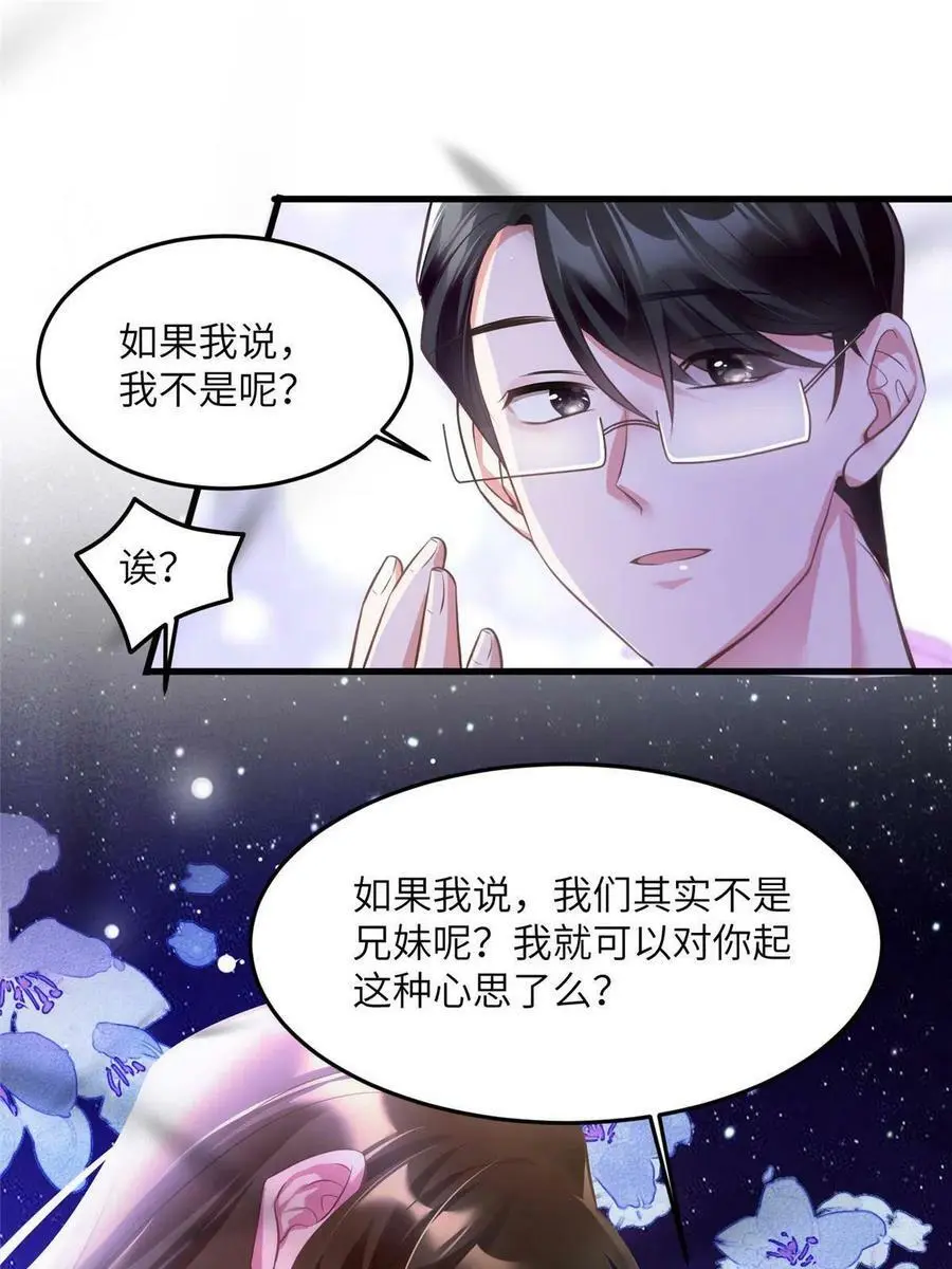 109 坠楼26