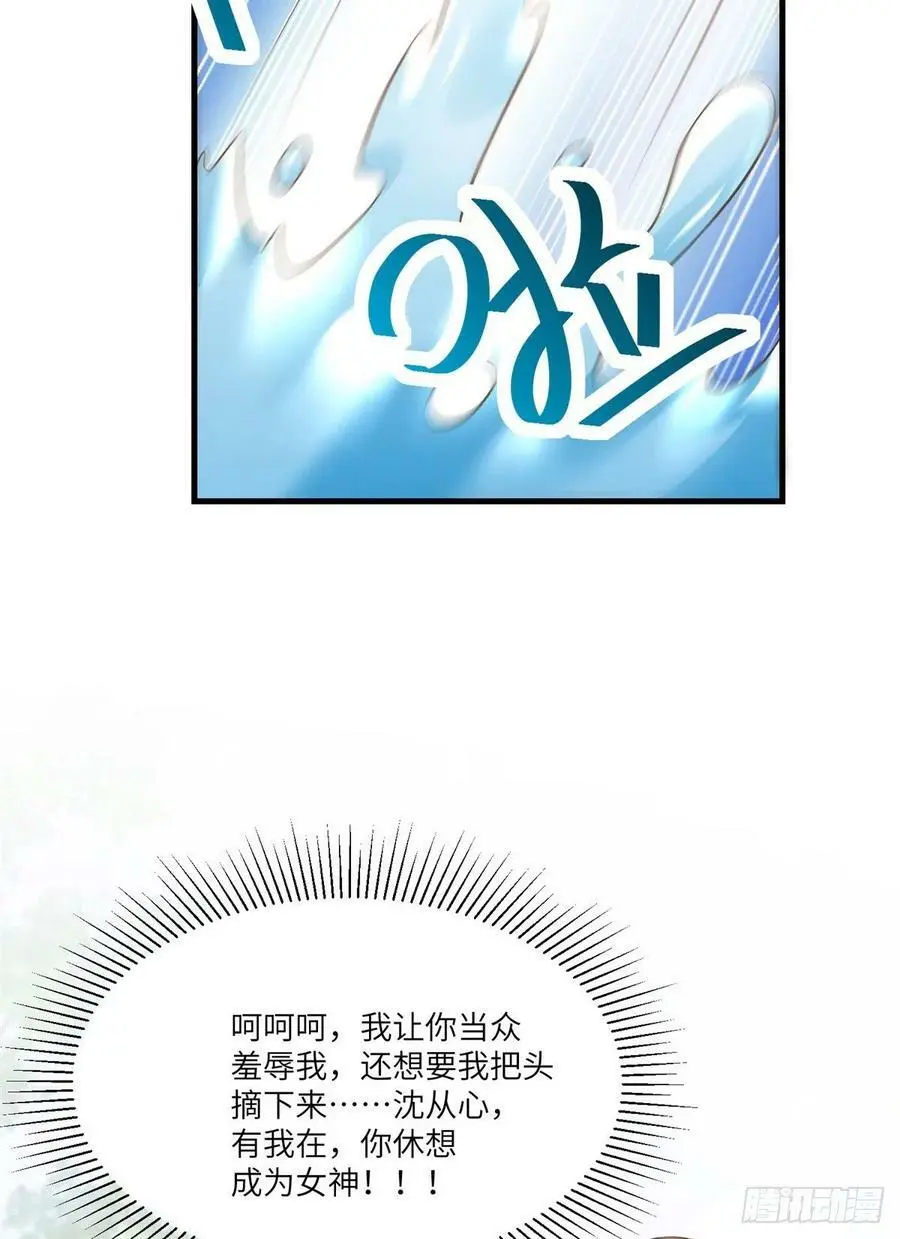 68 小心卸妆水！41