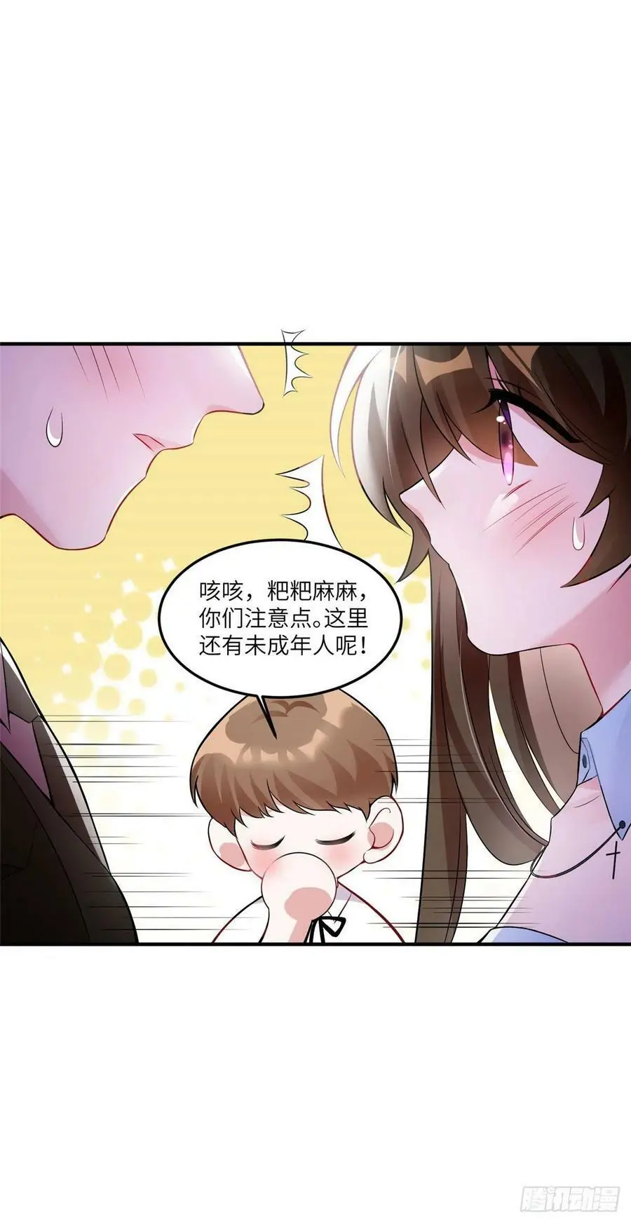 87 沈南窗回归？38