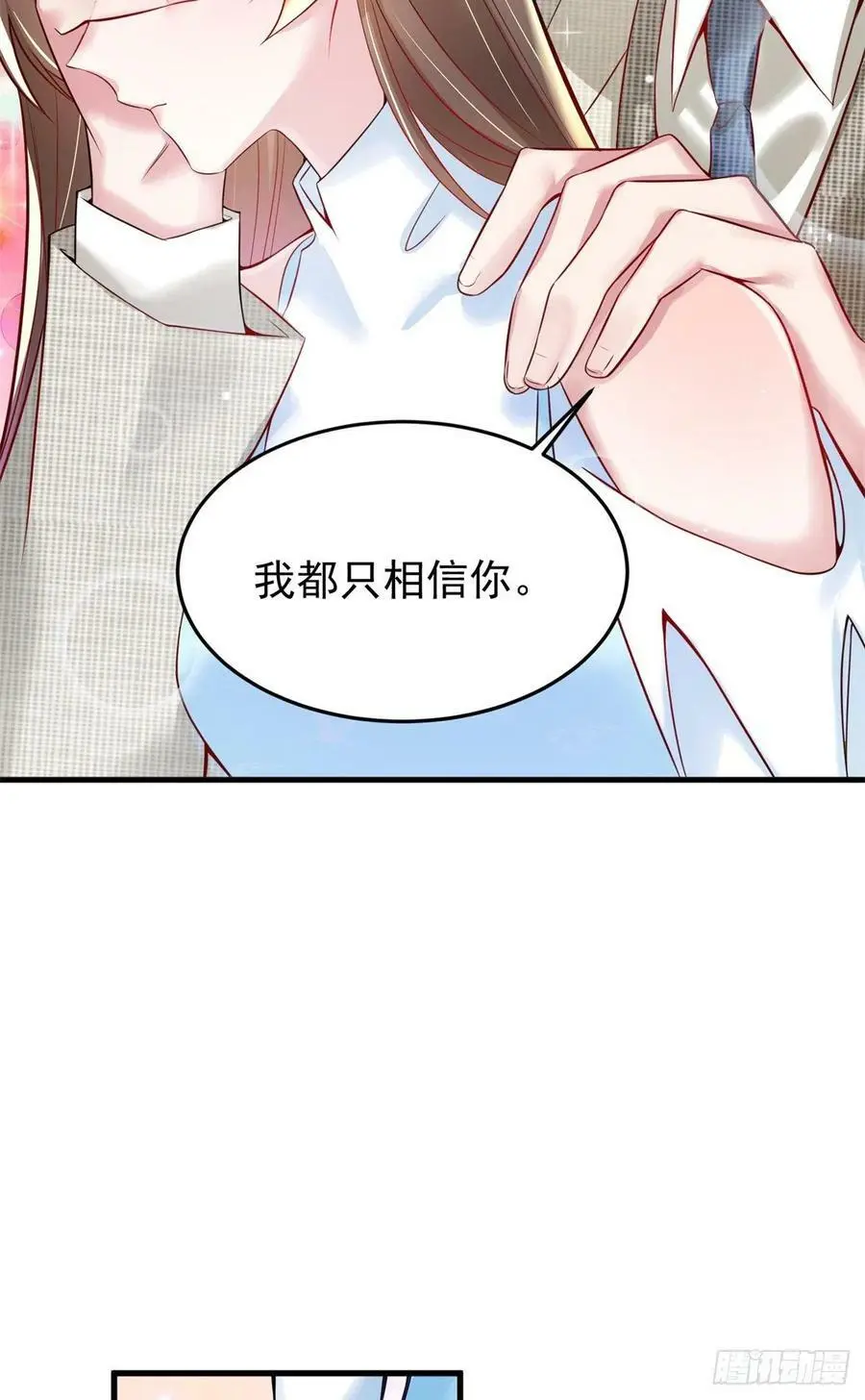82 有事的只会是他们！49